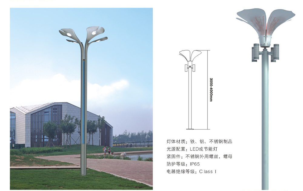 LED景观灯系列NO：NXR-02423-02432