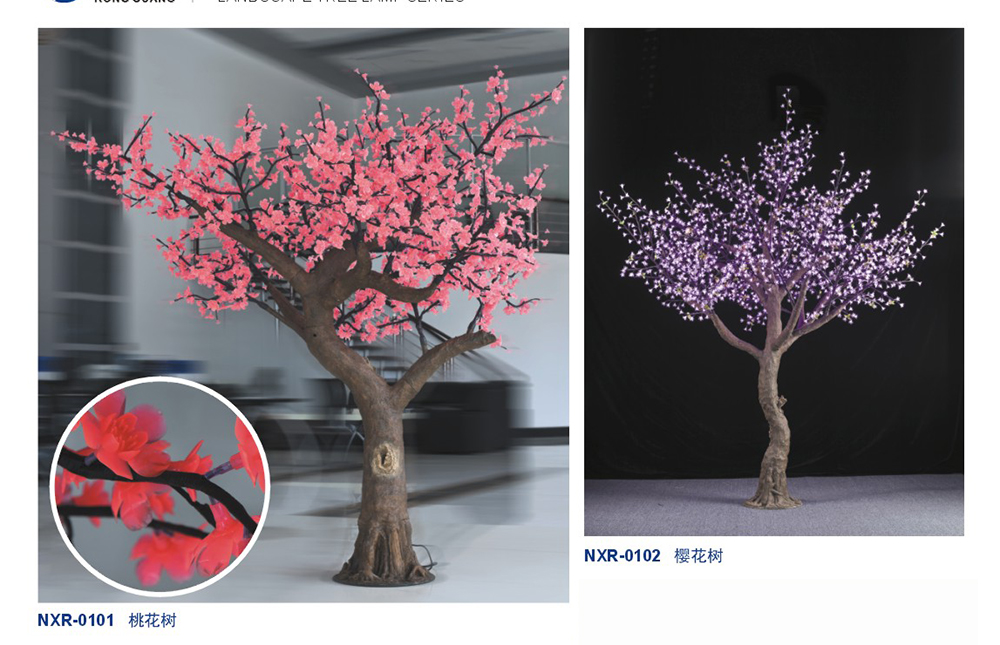 LED景观树系列NO：NXR-02446-02468