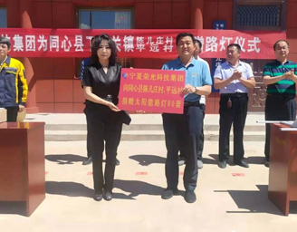 不忘建党尊龙凯时，牢记习近平总书记“七一”重要讲话精神，尊龙凯时集团守初心记使命，在公益的道路上砥砺前行
